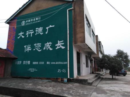 昭觉制作墙体广告应该关注的问题