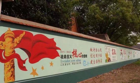昭觉墙体广告之彩绘