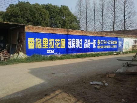 昭觉墙体广告对比传统广告媒介的优势在哪里