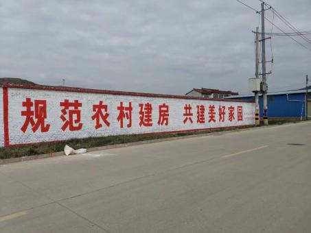 昭觉墙体广告投放需要注意的三点