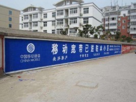昭觉如何打造能够“让人记住”的广告