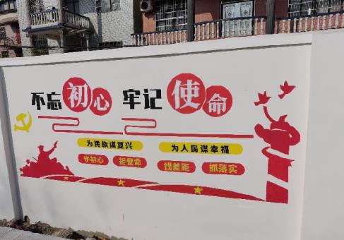 昭觉美丽乡村文化墙价格怎么样