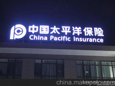 昭觉背光发光字原来有这么多优势，难怪有眼光的客户都选它