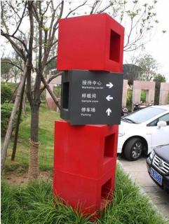 在昭觉，怎样才能选择一家好的墙体广告公司？