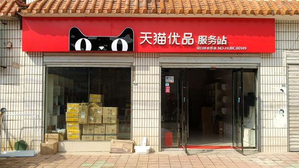 昭觉门头招牌怎么装修才最吸引人