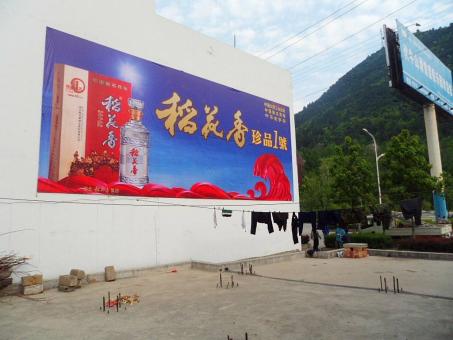 昭觉墙体喷绘广告效果怎么样？