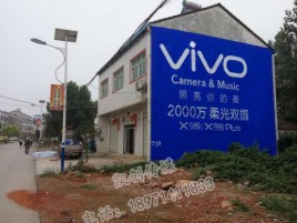 昭觉墙体喷绘与墙体广告的区别