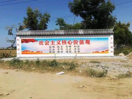 昭觉墙体彩绘环保吗？有哪些优点呢？