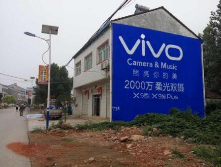 昭觉为什么选择墙体广告？
