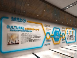 昭觉文化墙有助于企业什么改善？带来什么实际意义？