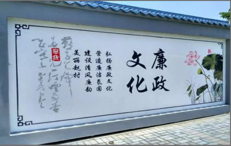 昭觉文化墙可以用哪些字体你知道吗？