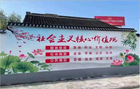 昭觉墙体彩绘材料