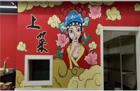 昭觉墙体彩绘的发展和应用