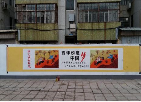 昭觉什么是文化墙
