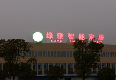 昭觉楼顶冲孔发光字是怎么安装的?