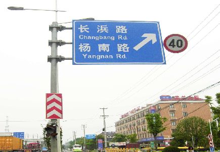 昭觉标识牌质量保证措施