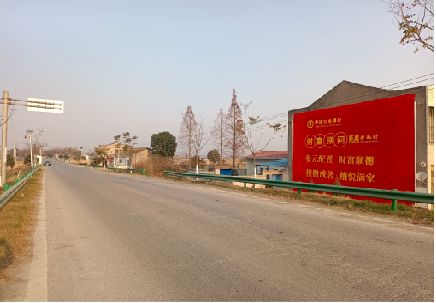 昭觉墙体广告是如何印刷的？