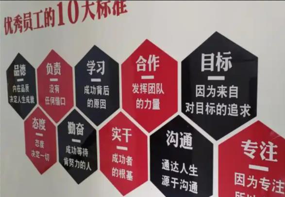 昭觉公司文化墙的作用