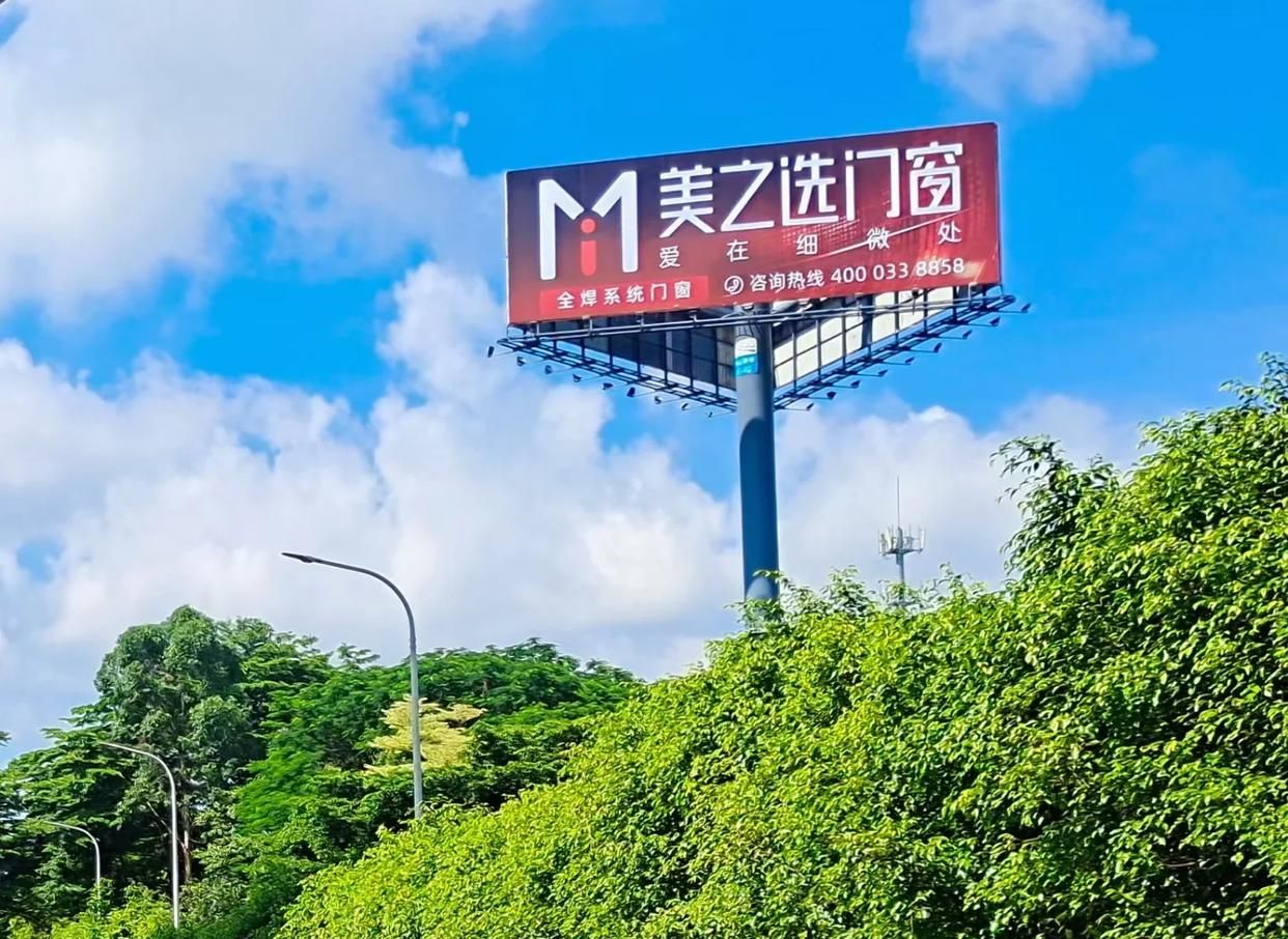 昭觉高速高炮广告独特的传媒优势性
