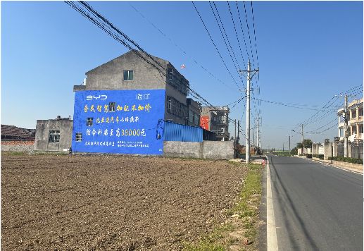 昭觉墙体广告用的是什么漆？