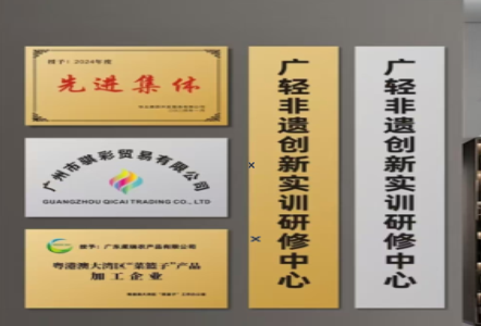 昭觉不锈钢腐蚀牌制作流程