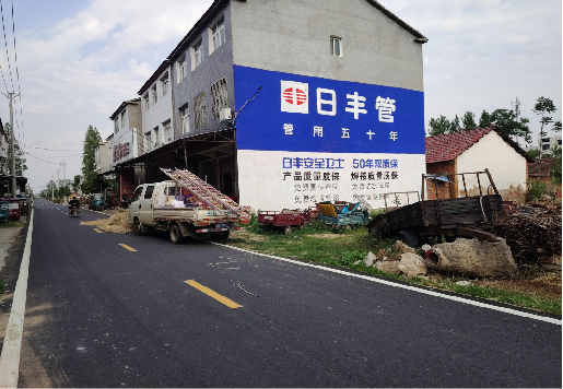 昭觉墙体广告制作复杂吗?