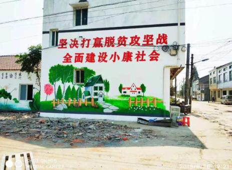 昭觉手绘文化墙的优势以及选择它的理由