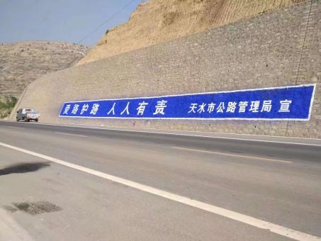 昭觉墙体广告的地理位置选择的重要性