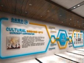 昭觉企业形象墙的作用