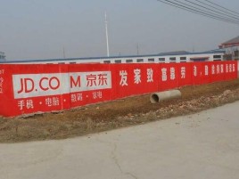 昭觉户外墙体广告效果听得见