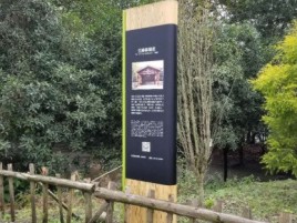 昭觉标识牌材料选择和运用的注意事项