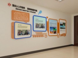 昭觉企业文化墙的重要性