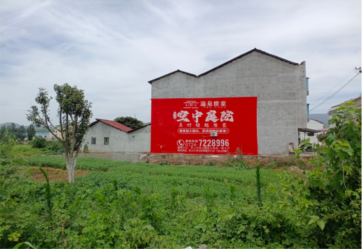 昭觉做墙体广告的意义