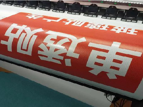 昭觉单透的特点和效果。