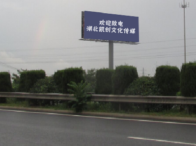 昭觉高速广告投放效果怎么样？