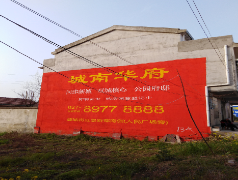 昭觉房地产墙体广告内容如何敲定？