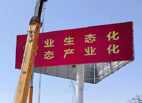 昭觉广告牌制作设计的重要因素。