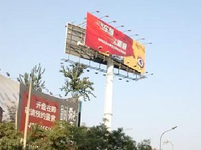 昭觉户外广告怎么做才能让人一眼记住？