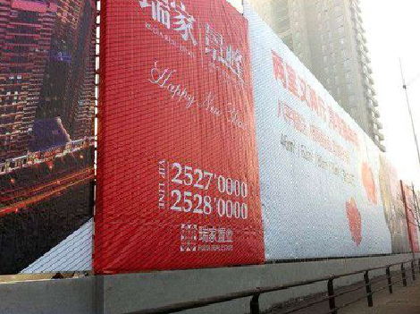 昭觉如何长久保持户外喷画的质量？