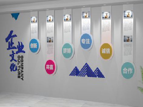昭觉企业文化墙需要传递什么办公文化？