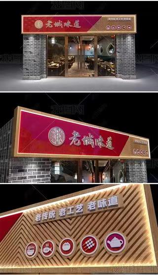 昭觉门头广告概念以及它的特点及优势